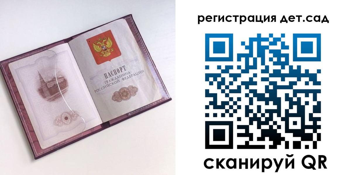 найти адрес прописки в Лянторе