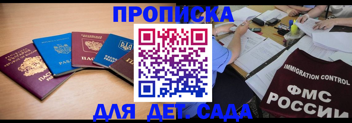 найти адрес прописки в Лянторе